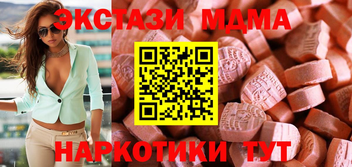 Ecstasy louis Vuitton Корсаков