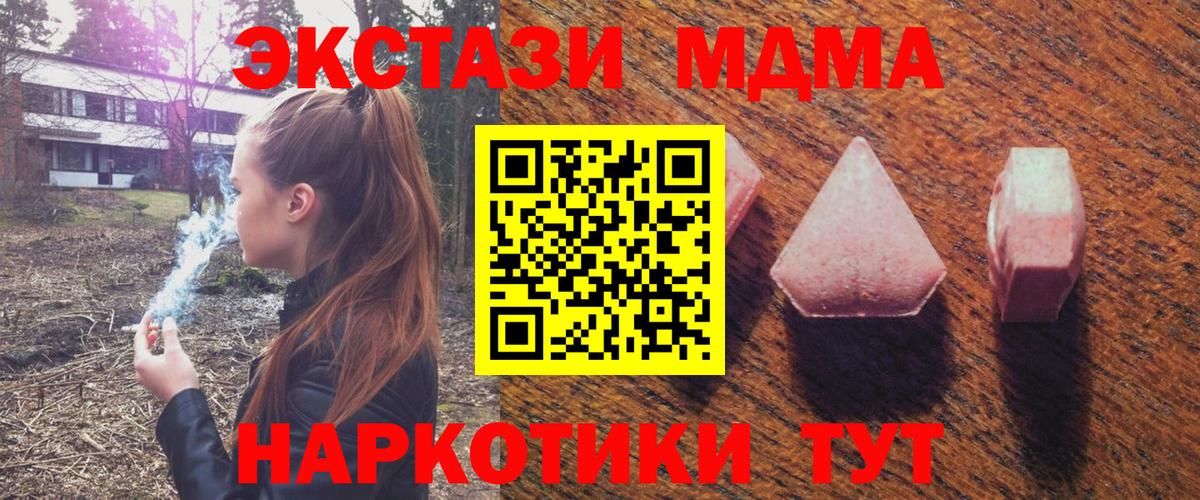 Канабис Корсаков