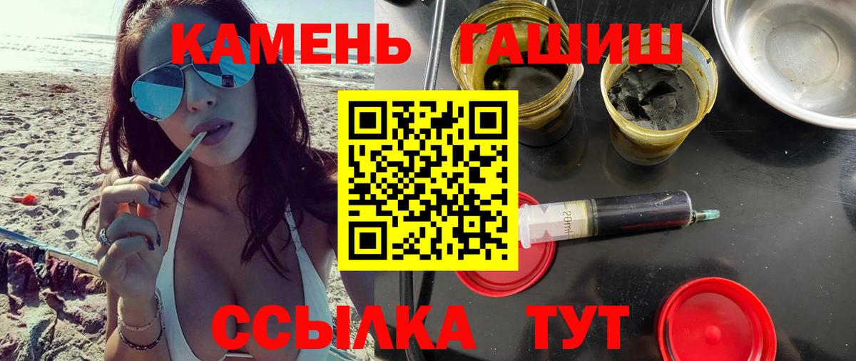 Гашиш Изолятор  Вход с VPN  Корсаков 