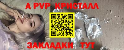 бошки Конаково