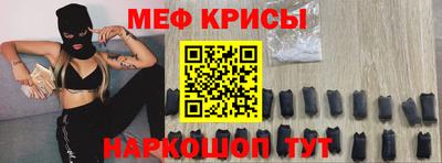 стаф Кимры
