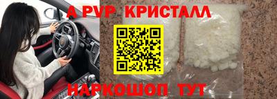 гидропоника Кингисепп