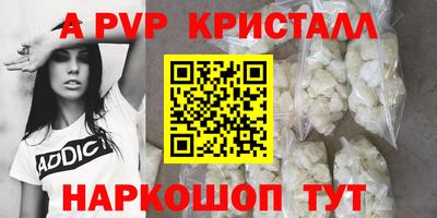 кокаин Кинель