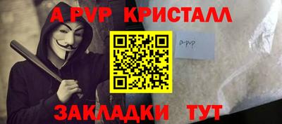 кокаин Кинель