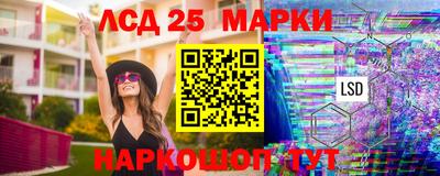 кокаин Кинель