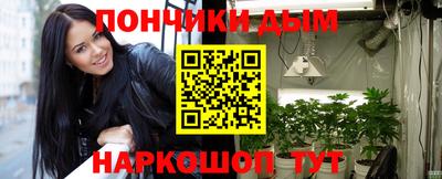 кокаин Кинель