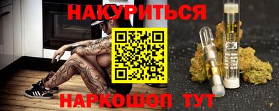стаф Кимры