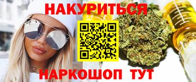 стаф Кимры