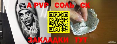 кокаин Кинель