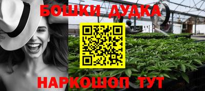 бошки Конаково