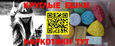 кокаин Кинель