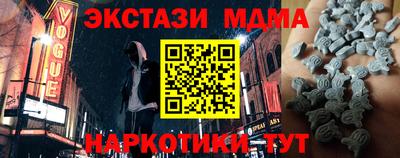 кокаин Кинель