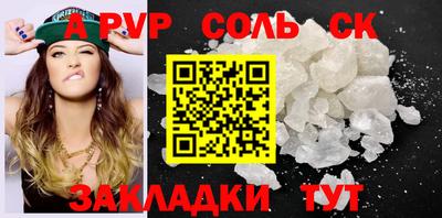 стаф Коммунар