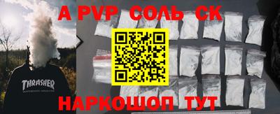 стаф Коммунар