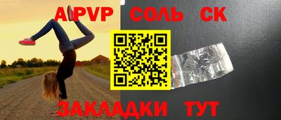 бошки Конаково