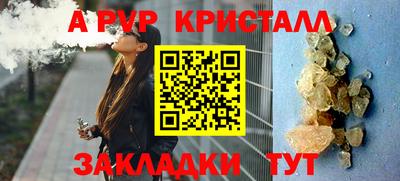 стаф Кимры
