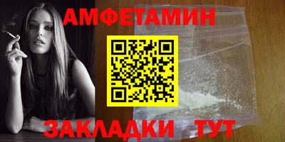 трава Комсомольск-на-Амуре