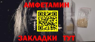 кокаин Кинель