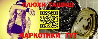 гидропоника Кингисепп