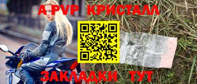 трава Комсомольск-на-Амуре