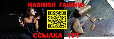 кокаин Кинель