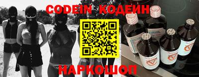 кокаин Кинель