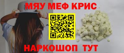 стаф Коммунар