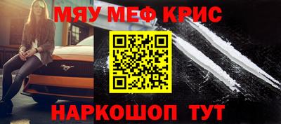 стаф Кимры