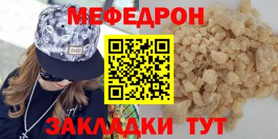 стаф Кимры