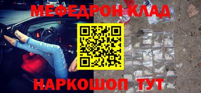 кокаин Кинель