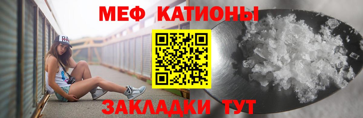 Корсаков  МЯУ-МЯУ 4 MMC  Вход с VPN  МЯУ-МЯУ  МЕФ мука  МЕФ 