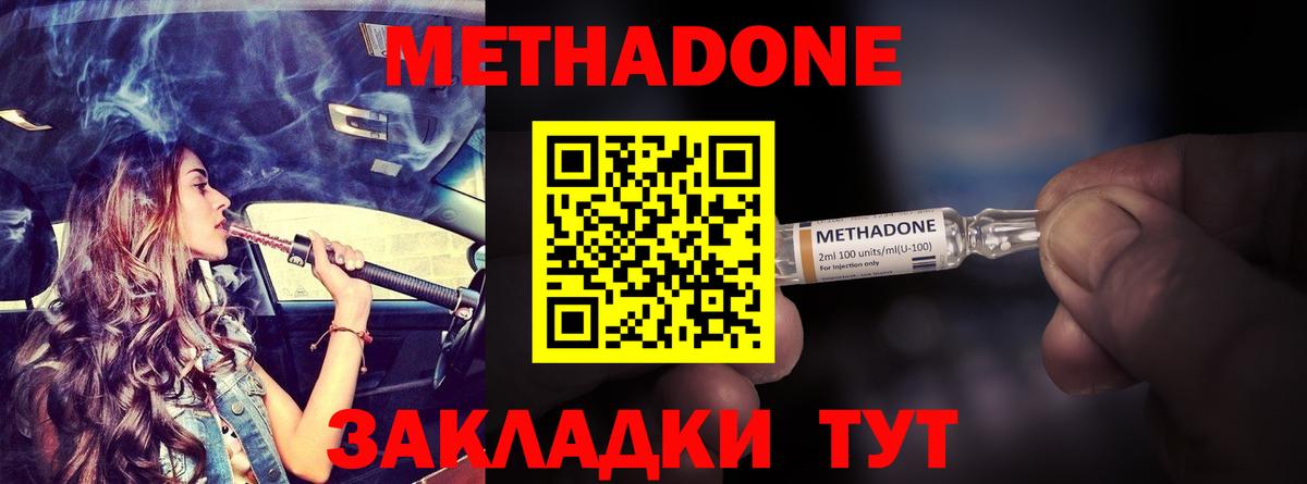 МАРИХУАНА  ГАШИШ  ЭКСТАЗИ  Корсаков  Вход с VPN  АМФ кристаллы  Мефедрон кристаллы  A-PVP СОЛЬ   COCAIN  MDMA 