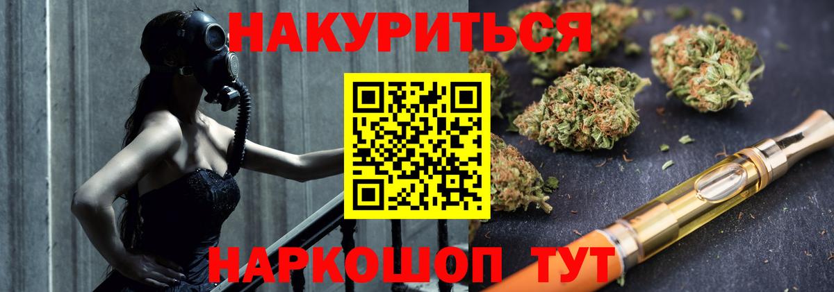 Корсаков  Марихуана VHQ  Бошки Шишки Amnesia  Шишки марихуана ГИДРОПОН  Вход с VPN 